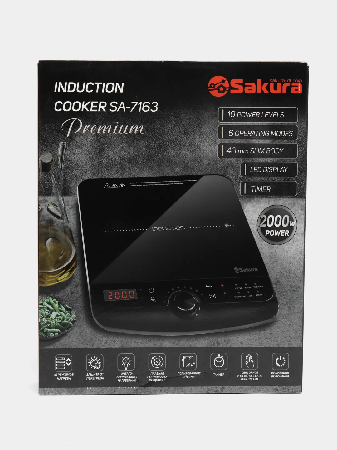Плитка индукционная Sakura SA-7163 Premium, 1 конф, стеклокерамика, 2000 Вт