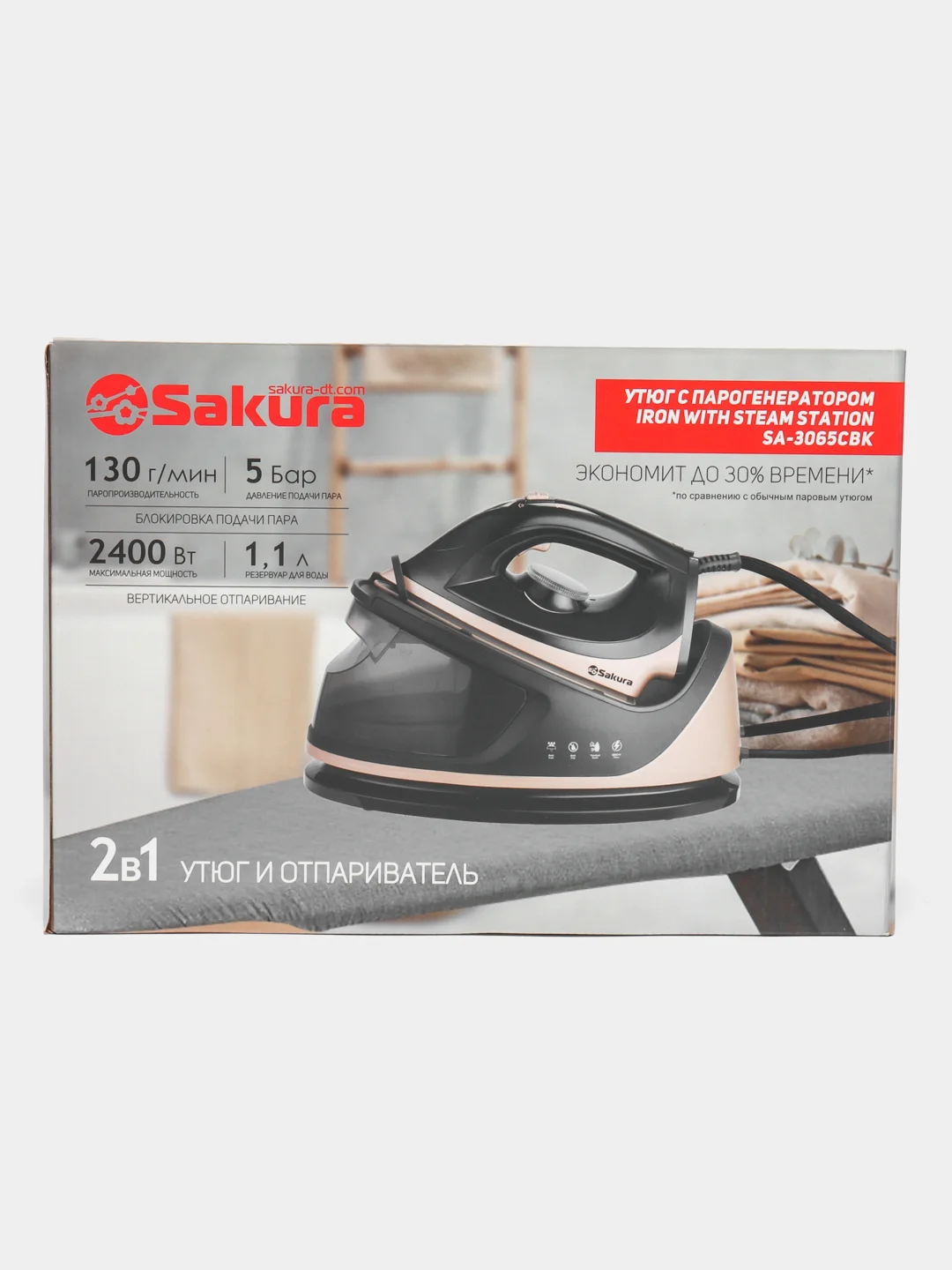 Парогенератор Sakura SA-3065CBK, керамическая подошва, 1.1 л, 2400Вт