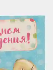 Тёмно-бирюзовый конверт-открытка  для денег подарочный