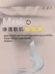 Алый тканевая маска для лица Onespring, 10 видов
