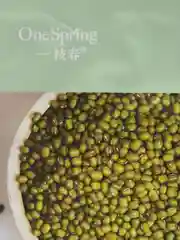 Вишнёвый тканевая маска для лица Onespring, 10 видов