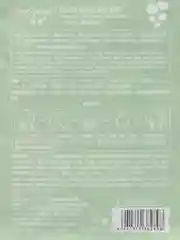 Вишнёвый тканевая маска для лица Onespring, 10 видов