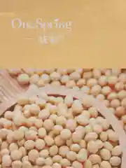 Бронзовый тканевая маска для лица Onespring, 10 видов