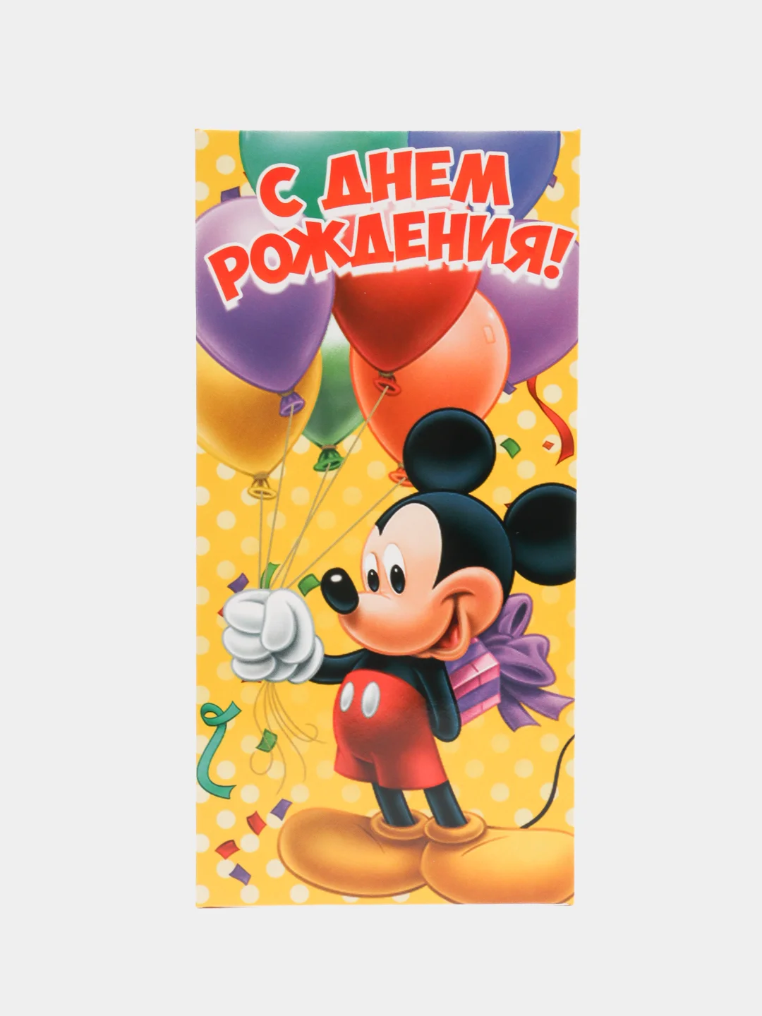 Светло-оранжевый конверт-открытка  для денег подарочный