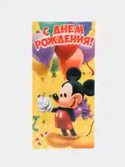 Светло-оранжевый конверт-открытка  для денег подарочный