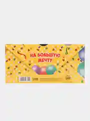 Светло-оранжевый конверт-открытка  для денег подарочный