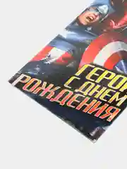 Тёмно-бордовый конверт-открытка  для денег подарочный
