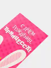 Коралловый конверт-открытка  для денег подарочный