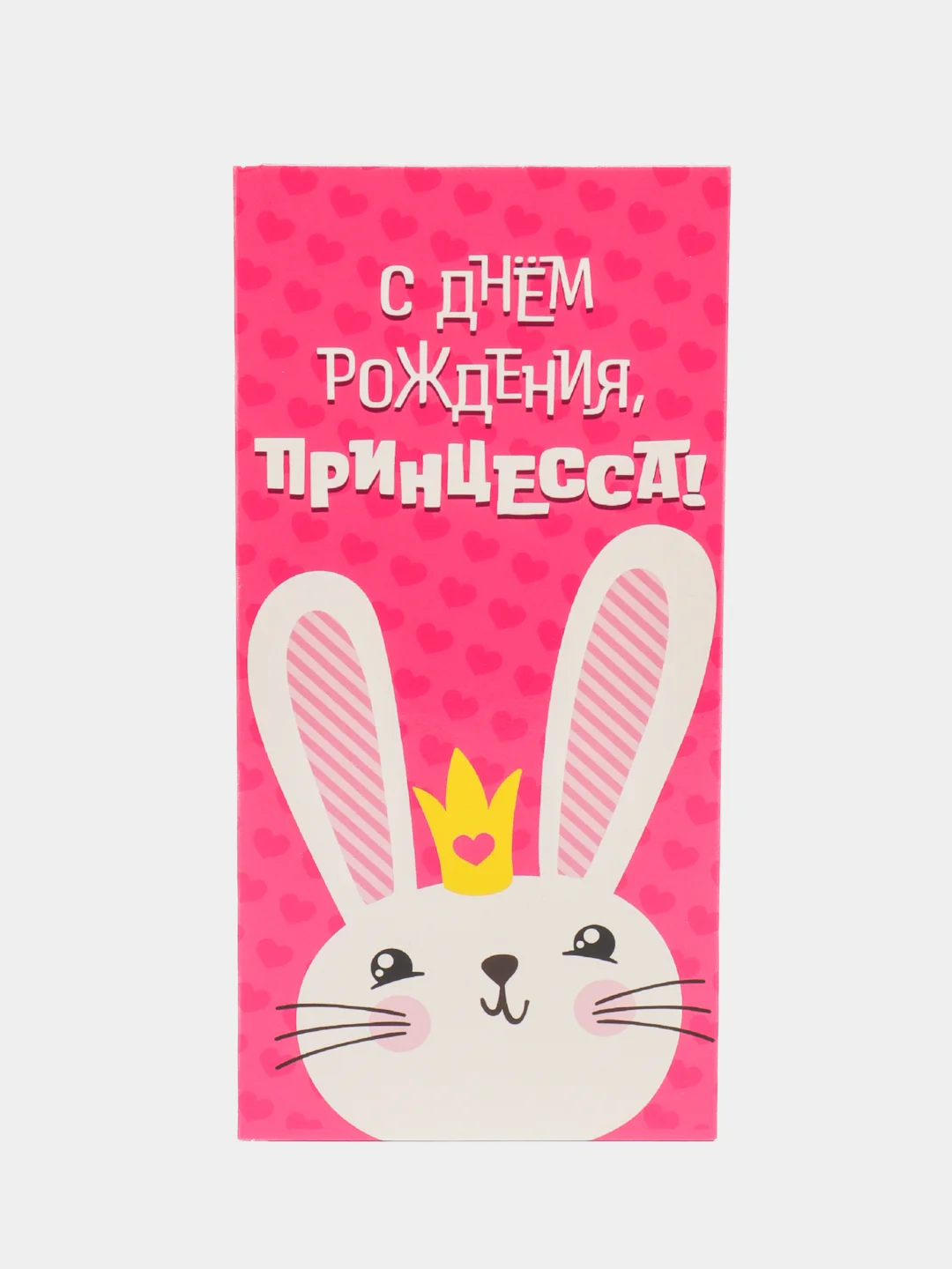 Коралловый конверт-открытка  для денег подарочный