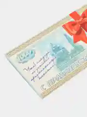 Золотой конверт-открытка  для денег подарочный