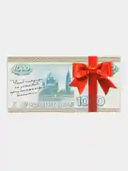 Золотой конверт-открытка  для денег подарочный