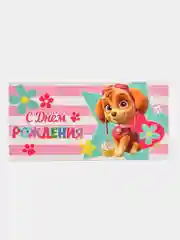 Конфетный конверт-открытка  для денег подарочный