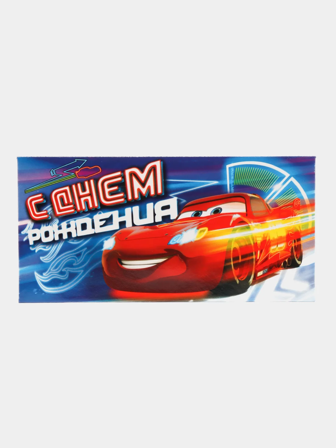 Синий конверт-открытка  для денег подарочный