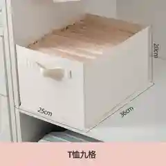 Бежевый органайзер, хранения вещей, белья, одежды