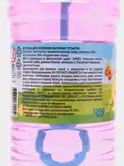 Мыльные пузыри, жидкость для пускания мыльных пузырей, цвет ассорти