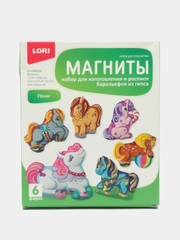 Набор для детского творчества. Фигурки на магнитах "Пони". Lori