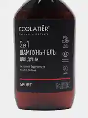Ecolatier Men Шампунь и гель для душа 2в1 Sport 400мл