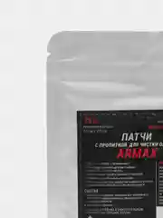 Патчи с нейтральной масляной пропиткой для чистки оружия ARMAX 7,5 х 7,5 см, нетканое волокно