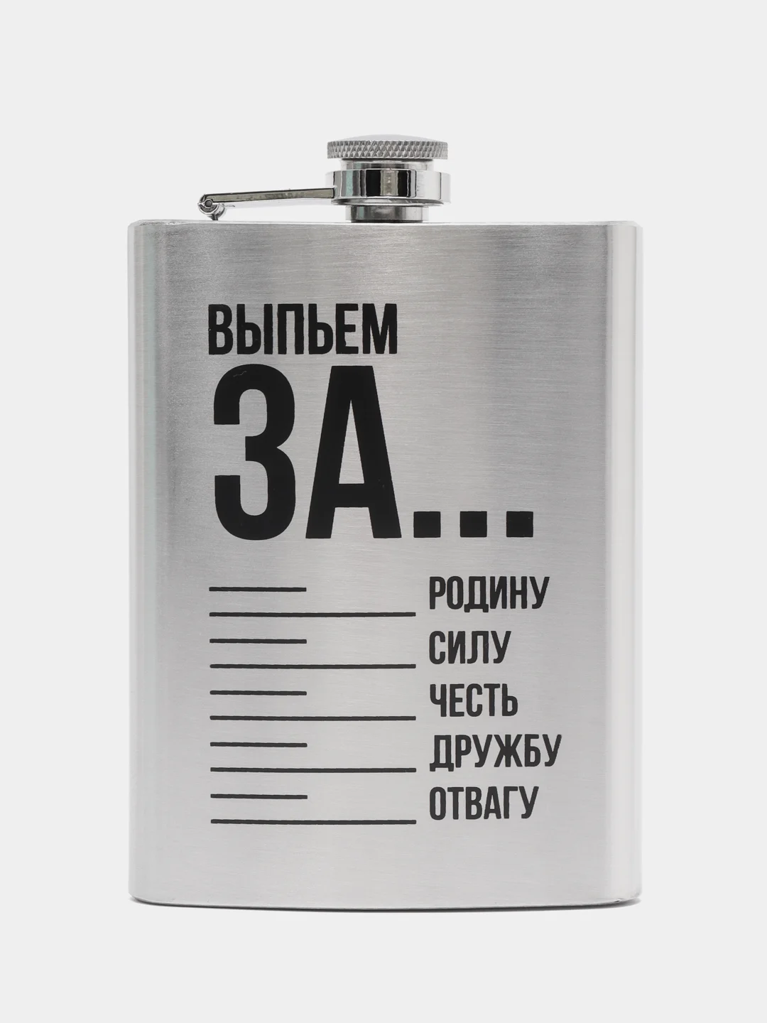 Голубой фляжка из нержавеющей стали, Лучший охотник, фляга 9 oz (240 мл)