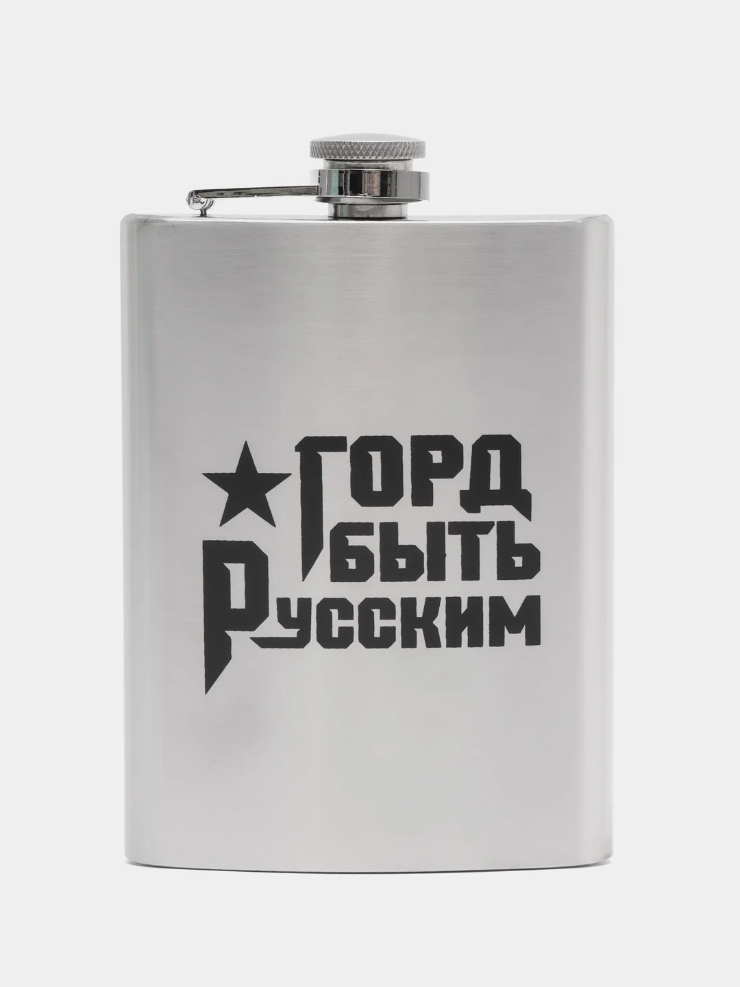 Вишнёвый фляжка из нержавеющей стали, Лучший охотник, фляга 9 oz (240 мл)