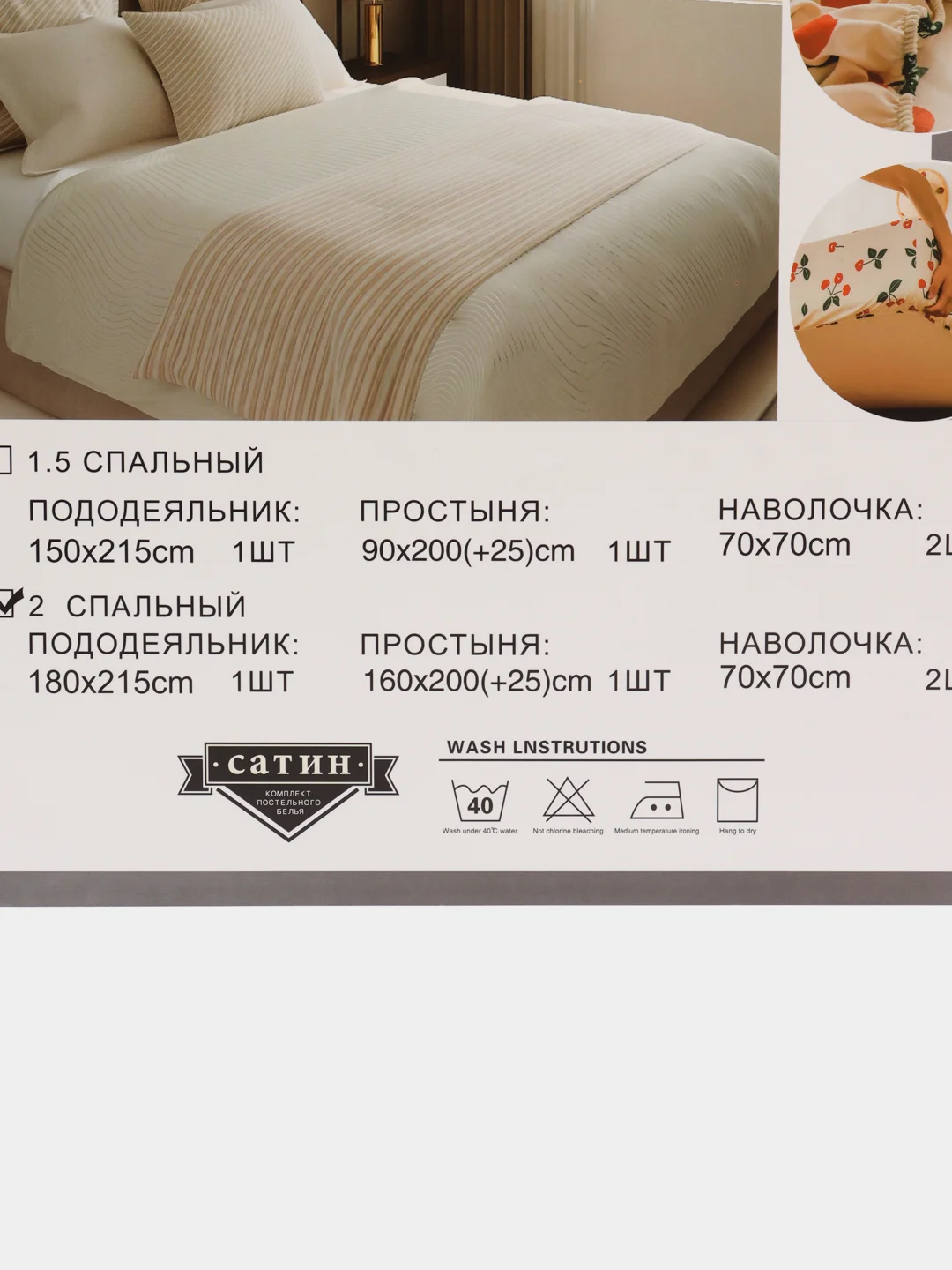 Пастельно-коралловый двухспальное постельное белье на резинке