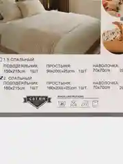 Пастельно-коралловый двухспальное постельное белье на резинке
