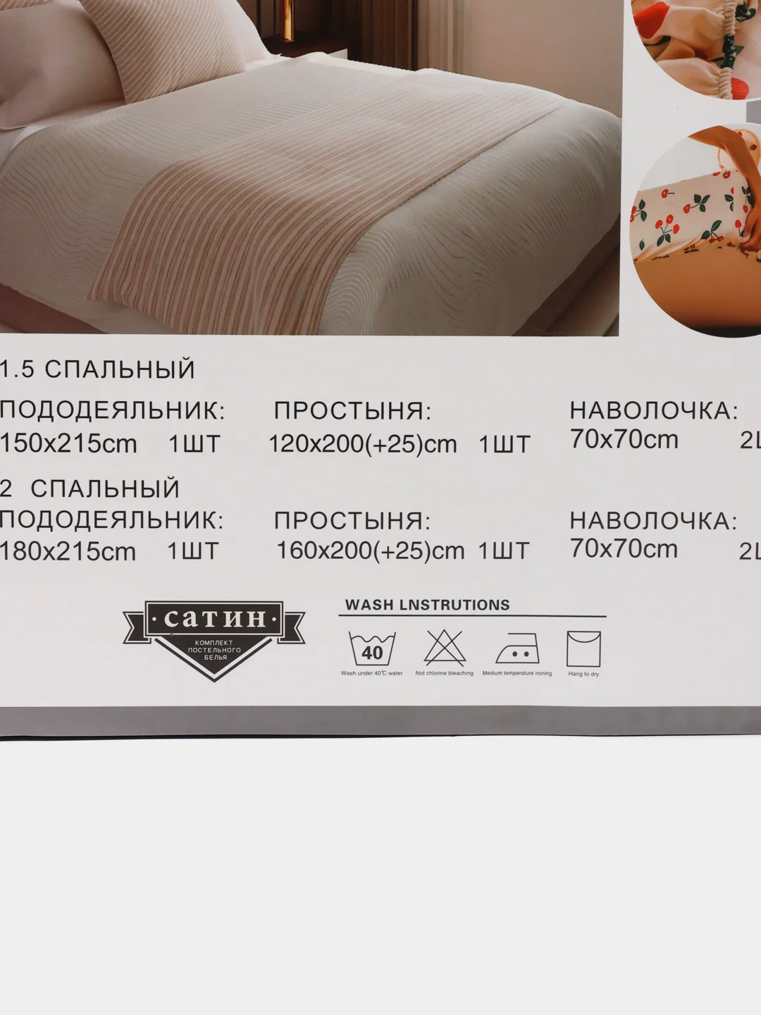 Синий 1.5 спальное  постельное белье на резинке