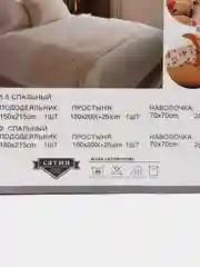 Синий 1.5 спальное  постельное белье на резинке