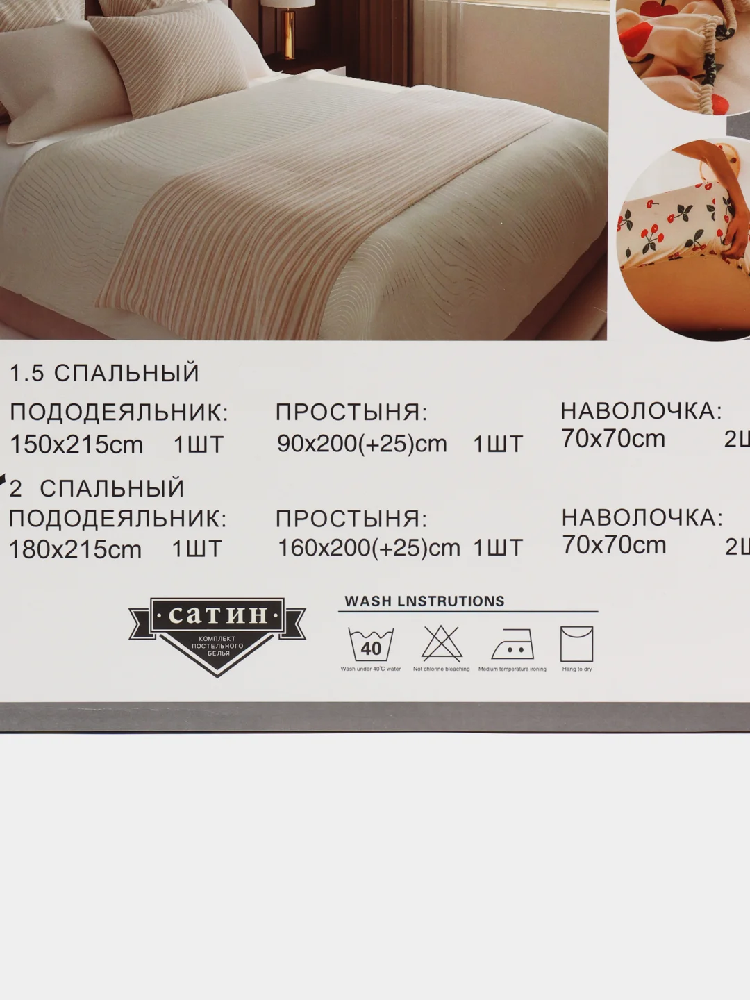 Желтый двухспальное постельное белье на резинке