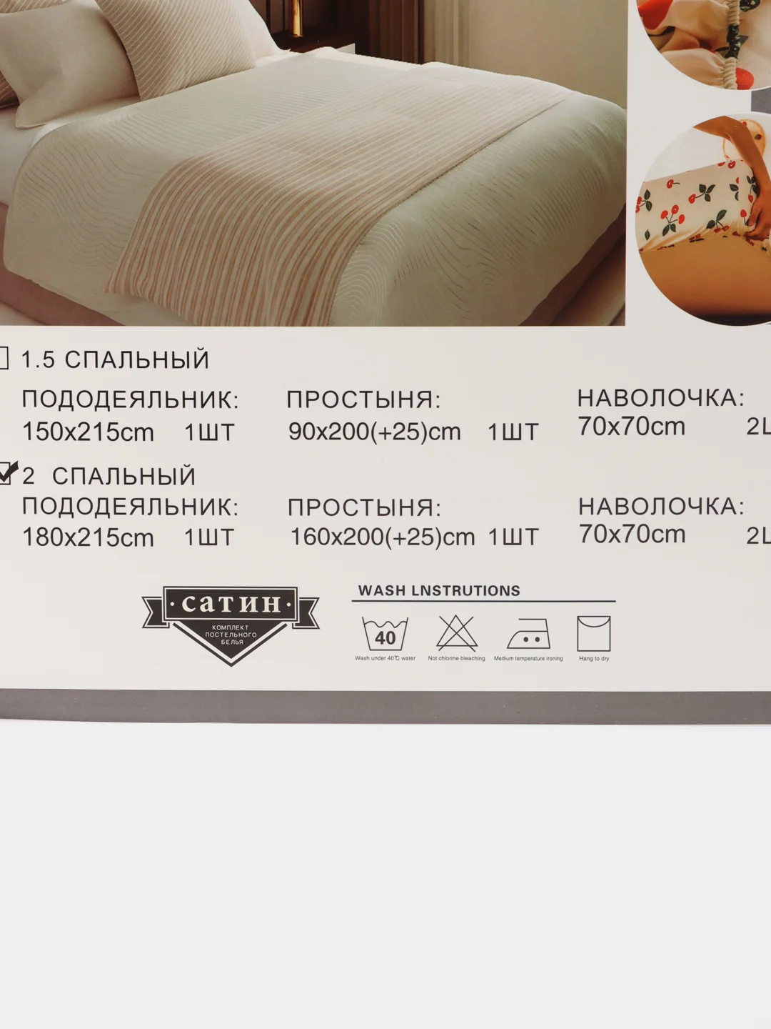 Бежевый меланж двухспальное постельное белье на резинке