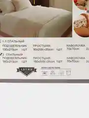 Бежевый меланж двухспальное постельное белье на резинке