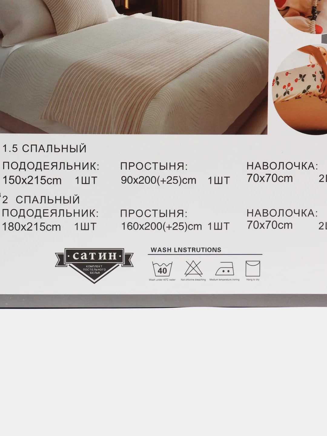 Аметистовый двухспальное постельное белье на резинке
