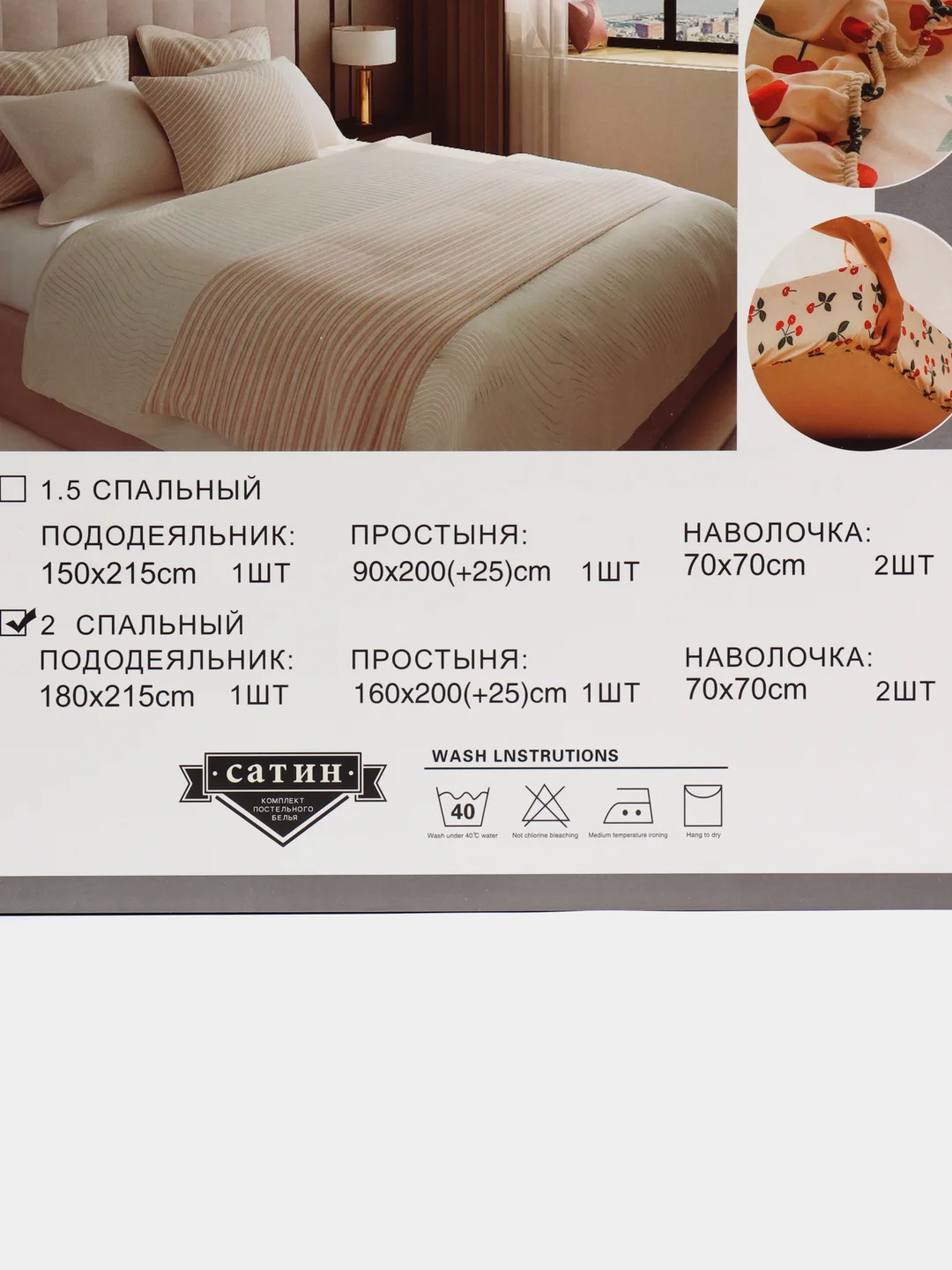 Черный двухспальное постельное белье на резинке