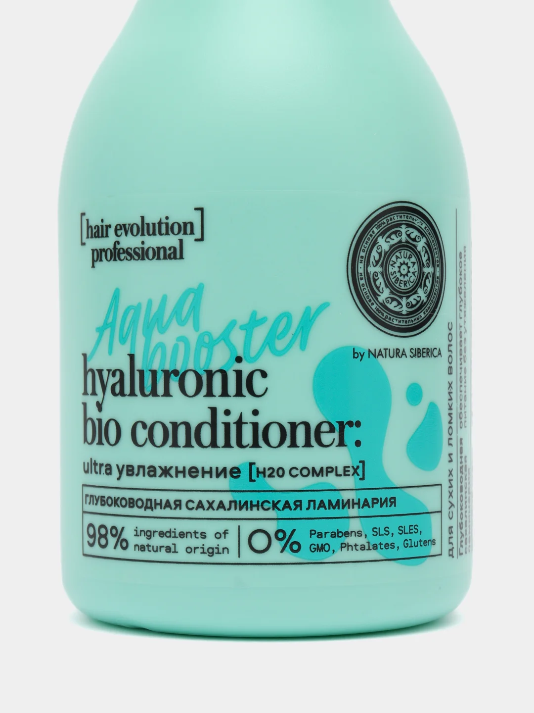 Natura Siberica Hair Evolution бальзам для волос, Ultra Увлажнение, 250 мл