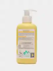 Natura Siberica Little детский гель для купания 250 мл