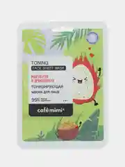 Cafе mimi Тканевая маска для лица Тонизирующая, 21 г
