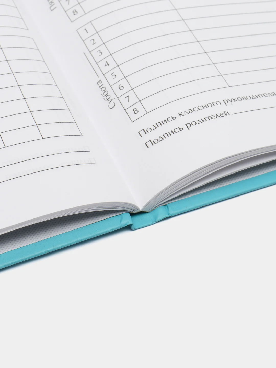 Синий дневник школьный, твердая обложка, 1-11 класс