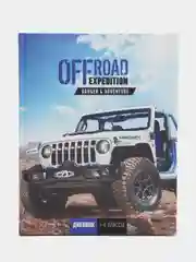 Белый дневник школьный, 1-4 класс, твёрдая обложка