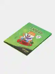 Зеленый дневник школьный, 1-4 класс, твёрдая обложка