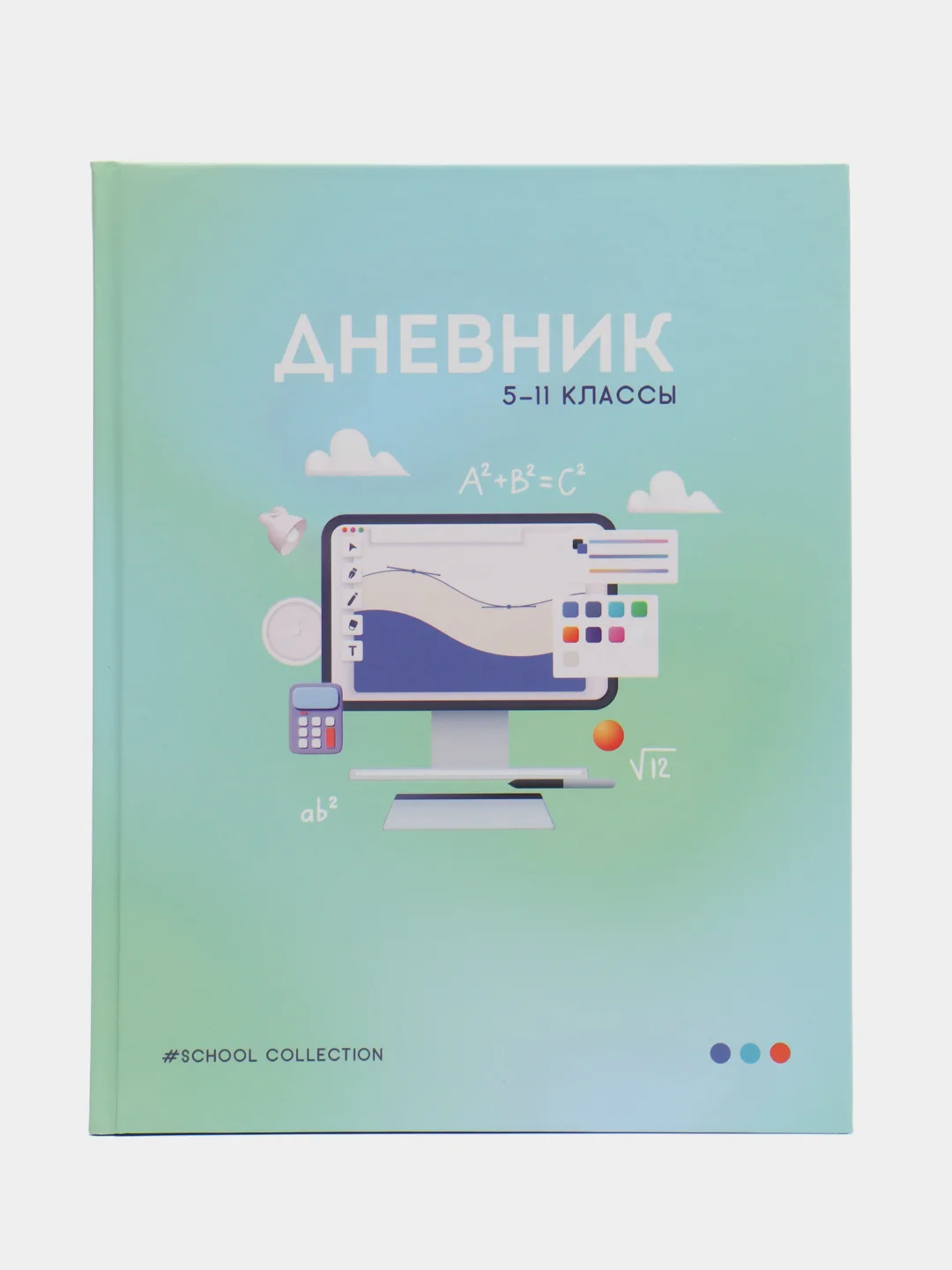 Бирюзовый дневник для старших классов, школьный, 5-11 класс, твёрдая обложка
