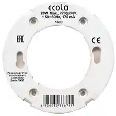 Патрон без провода с проходными контактами Gx 53 max 20 Вт Ecola