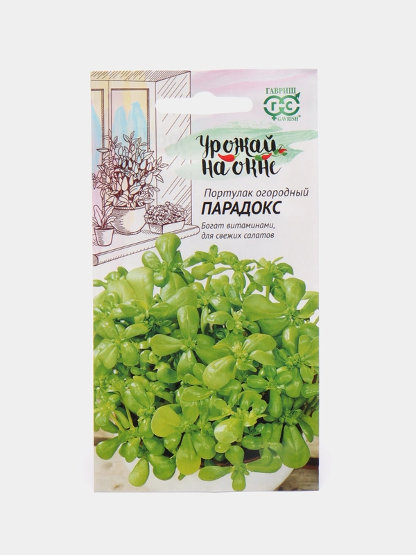 Портулак Парадокс Урожай на окне, семена