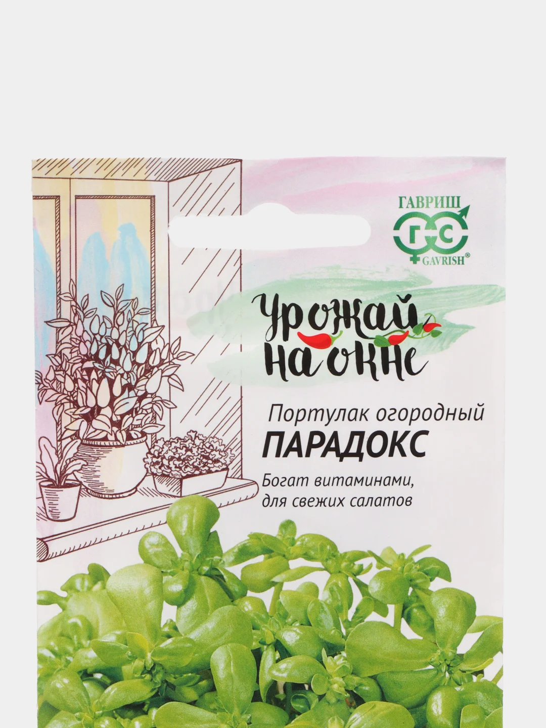 Портулак Парадокс Урожай на окне, семена