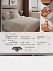 Серый двухспальное постельное белье на резинке