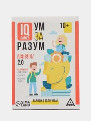 IQ-игры "Ум за разум. Зарядка для ума!"