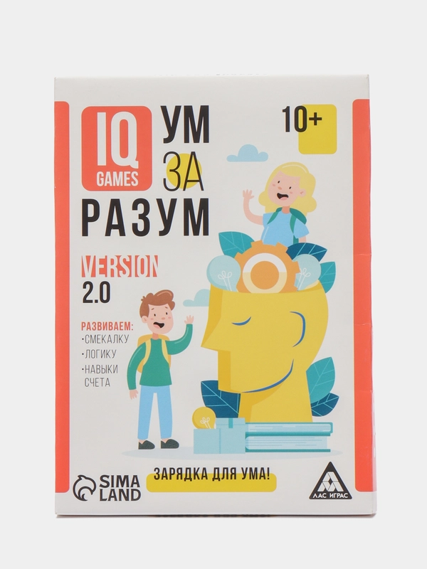 IQ-игры "Ум за разум. Зарядка для ума!"