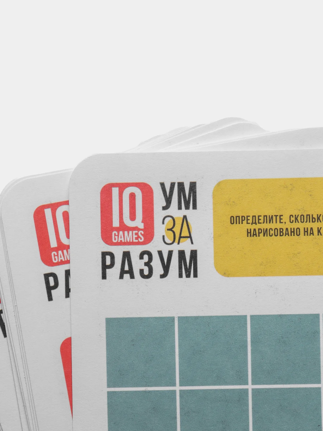 IQ-игры "Ум за разум. Зарядка для ума!"