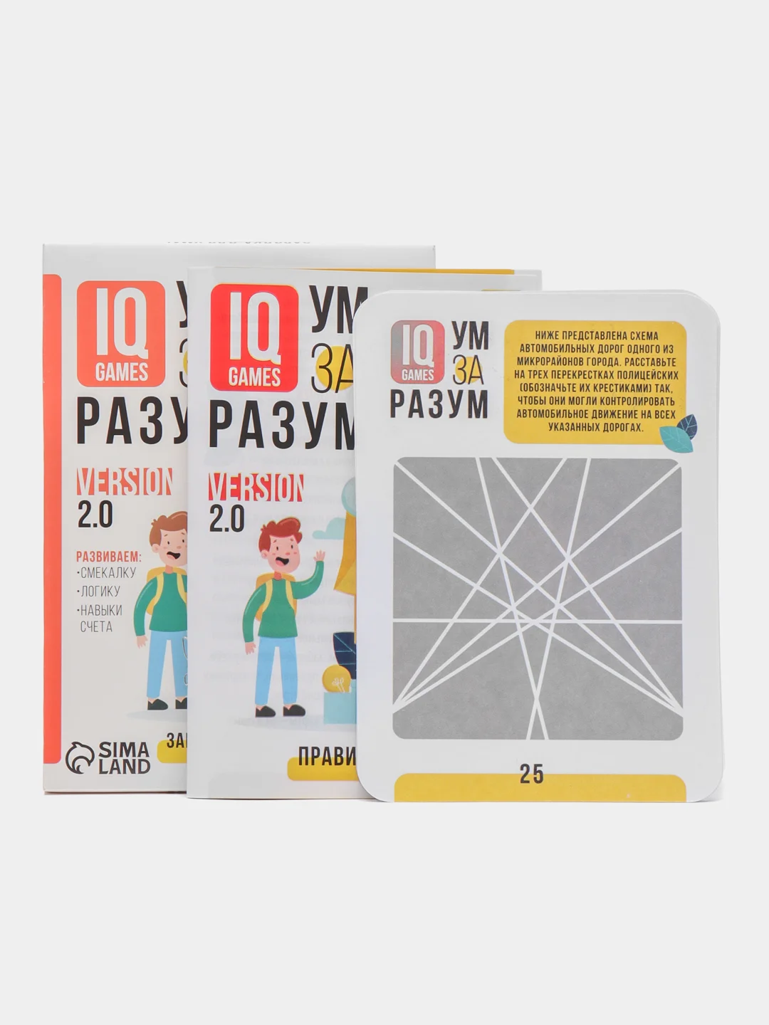 IQ-игры "Ум за разум. Зарядка для ума!"