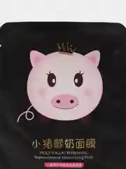 Маска для лица PIGGY йогуртовая с углем, тканевая очищающая и омолаживающая маска