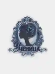 Тёмно-зелёный кабошон-вырубка "Ученица" 2 и 4 шт